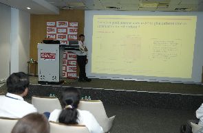 Seminar on the New Era of Alzheimer's Disease Management