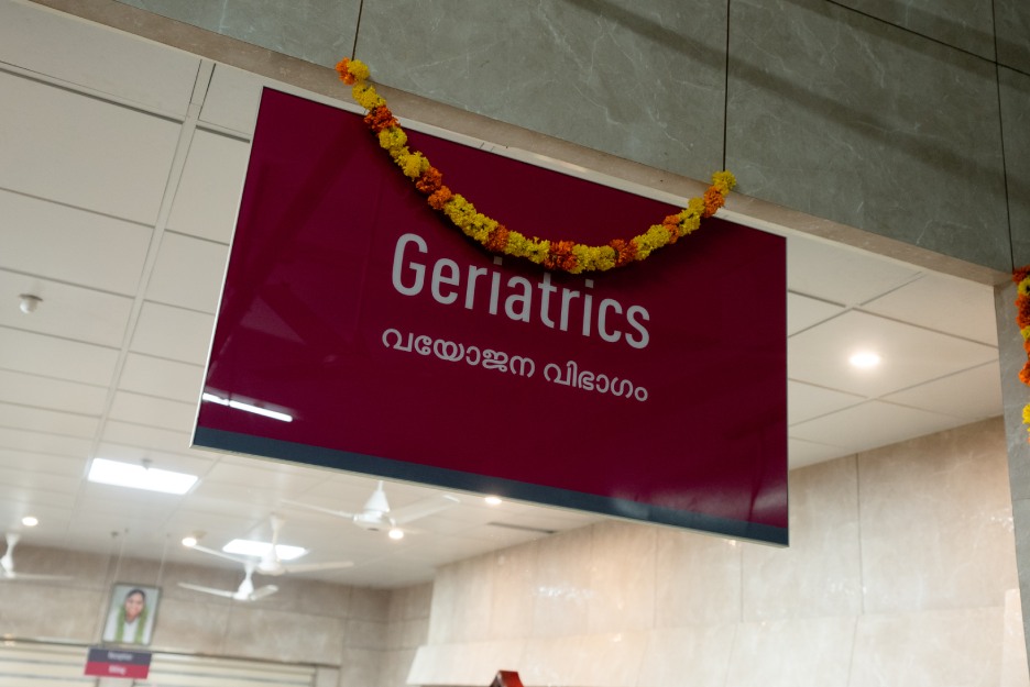 inauguration-of-relocated-geriatrics-outpatient-department-at-amrita-hospital-kochi